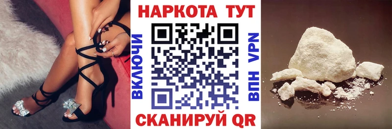 Купить наркоту Горячеводский Марихуана COCAIN Альфа ПВП Кодеин kraken зеркало Мефедрон