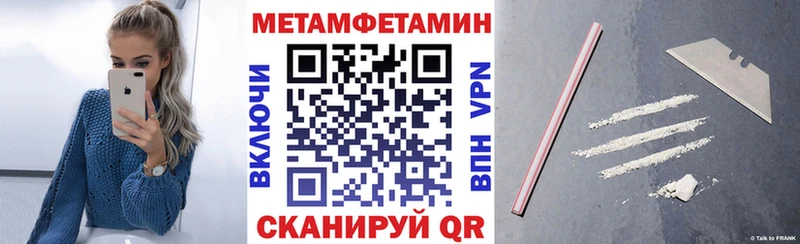 darknet Telegram Горячеводский АМФЕТАМИН 98%
