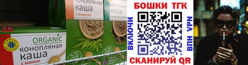 Cannafood марихуана  Горячеводский 