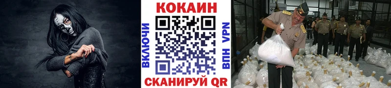 COCAIN Columbia  Горячеводский 
