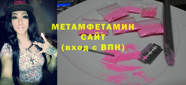 кристаллы Краснослободск