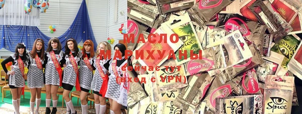 меф Красноперекопск