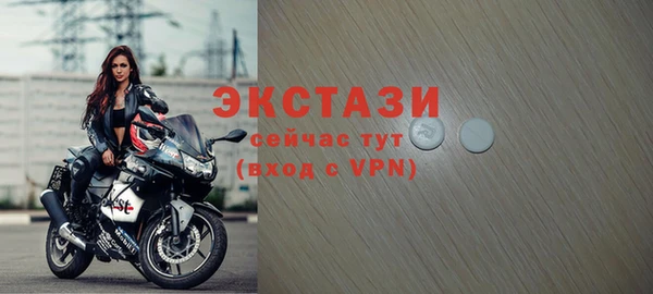 меф Красноперекопск