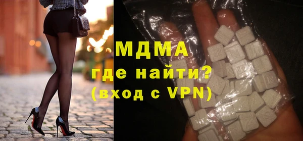 меф Красноперекопск