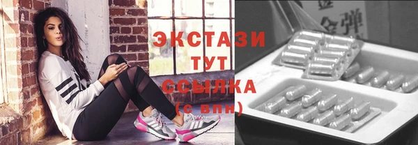 кристаллы Краснослободск