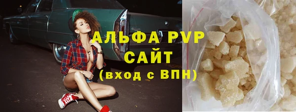 кристаллы Краснослободск