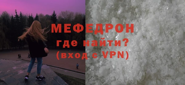 кристаллы Краснослободск