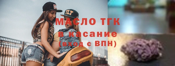 кристаллы Краснослободск