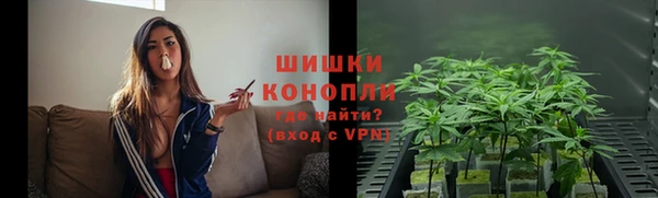 меф Красноперекопск