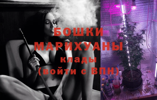 кристаллы Краснослободск