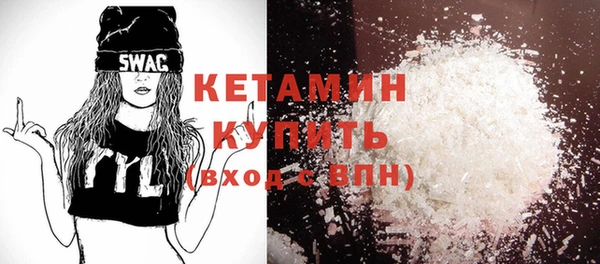 кристаллы Краснослободск
