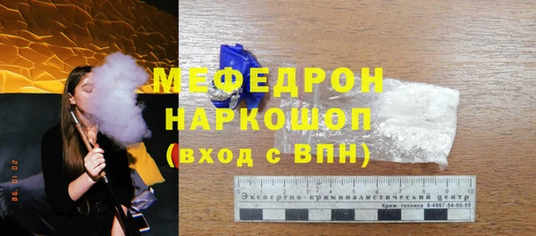 кристаллы Краснослободск