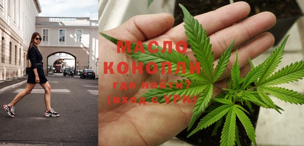 меф Красноперекопск