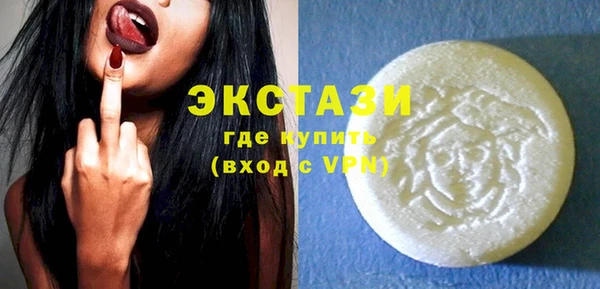 кристаллы Краснослободск