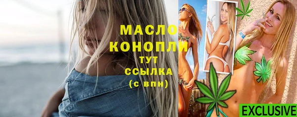 кристаллы Краснослободск
