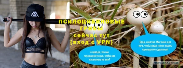 меф Красноперекопск