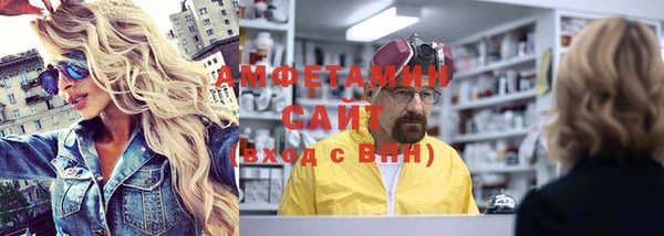 кристаллы Краснослободск