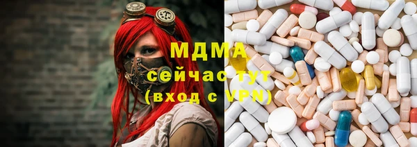 кристаллы Краснослободск