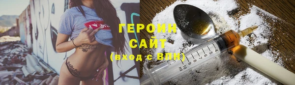 кристаллы Краснослободск