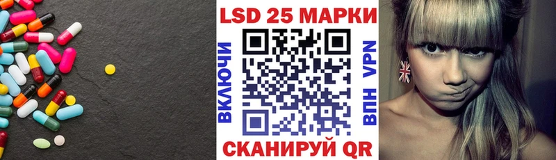 LSD-25 экстази кислота  Горячеводский 