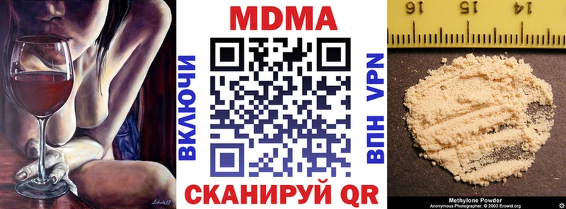 MDMA Molly  Горячеводский 