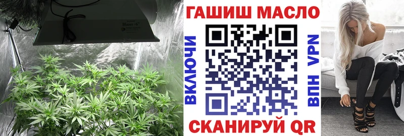 Дистиллят ТГК вейп с тгк Горячеводский